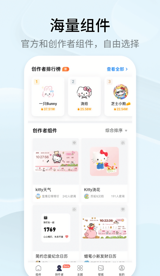 灵动坞