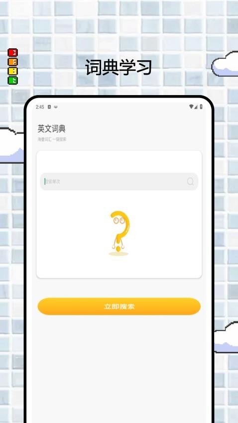wow english英语启蒙全集正版
