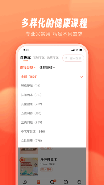 智慧得益