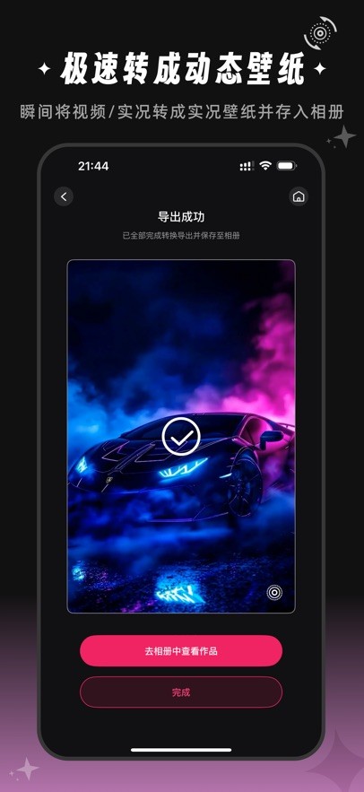 全能实况