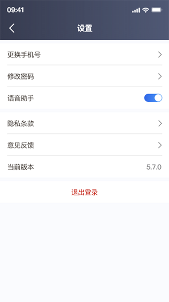 欧亚出行
