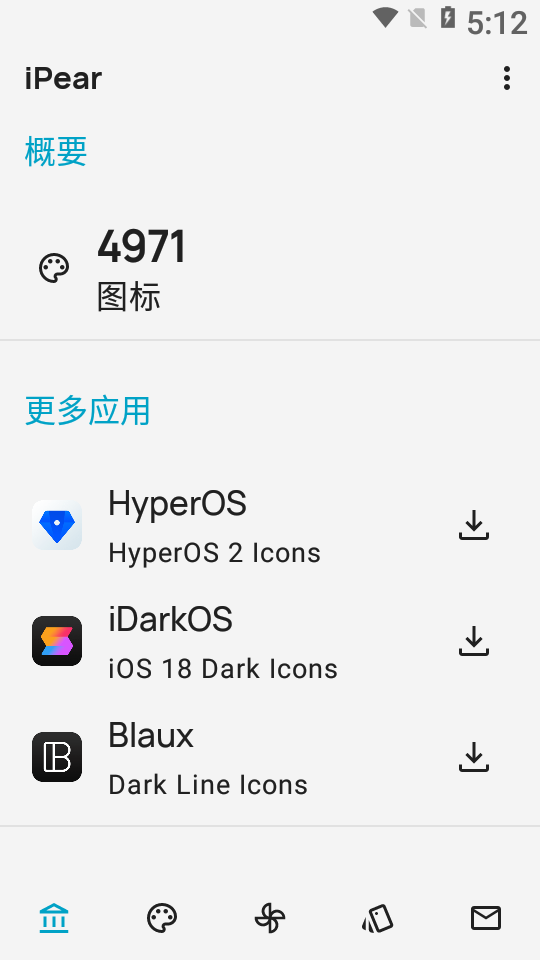 iPear图标包
