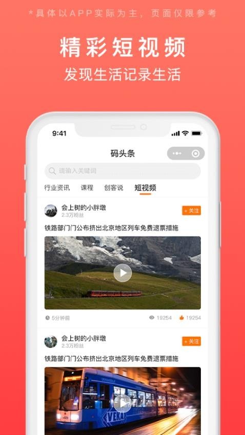 发码云