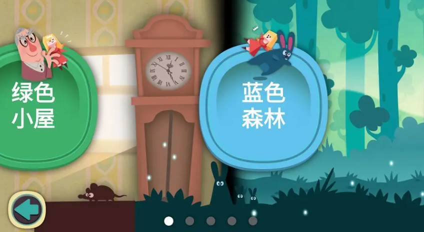 小火苗大冒险解锁版