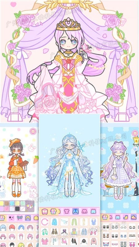 时尚娃娃生日会无广告版