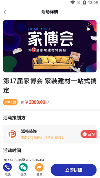 房子装修设计
