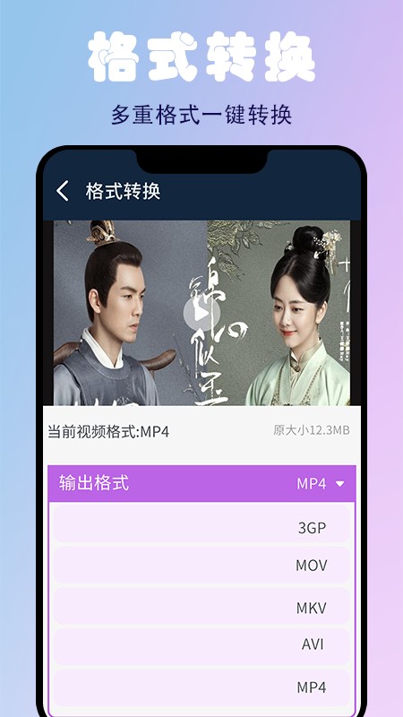 蜜蜂剪辑app无广告版