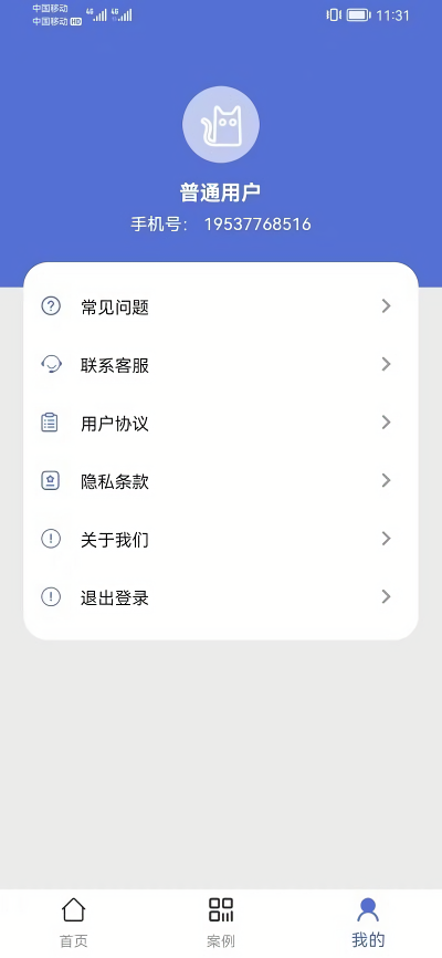 蜻蜓数据恢复