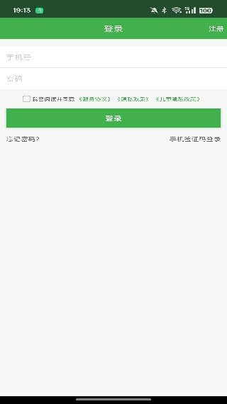 乐现云课堂