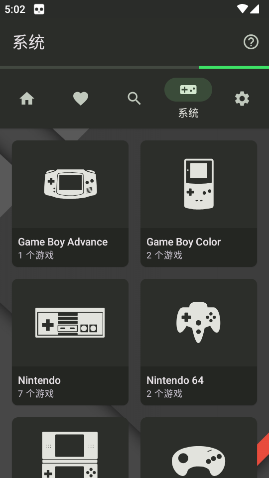 3ds模拟器金手指版