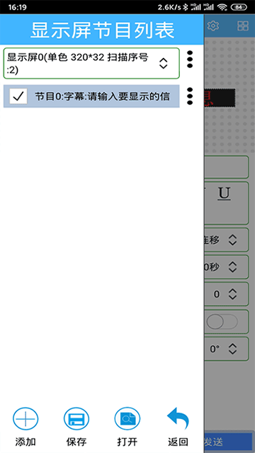 瑞合信plus手机版