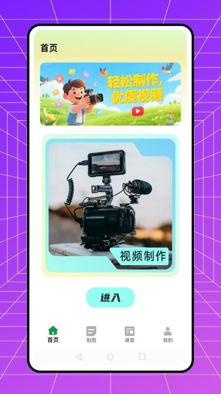扣子