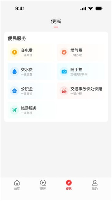 云上卫辉