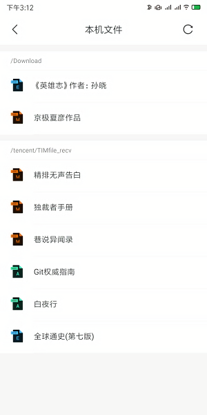 厚墨第三方书源仓库app