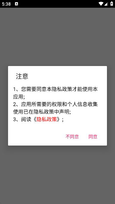 NFC LOCK