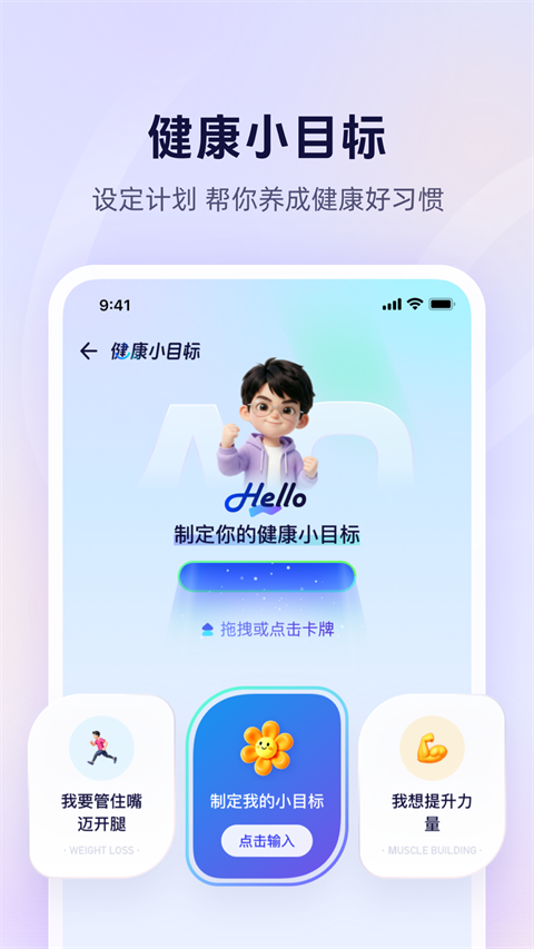 蚂蚁阿福
