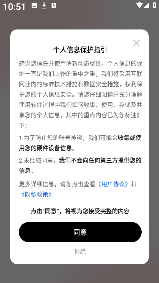 清新动态壁纸高清竖屏版