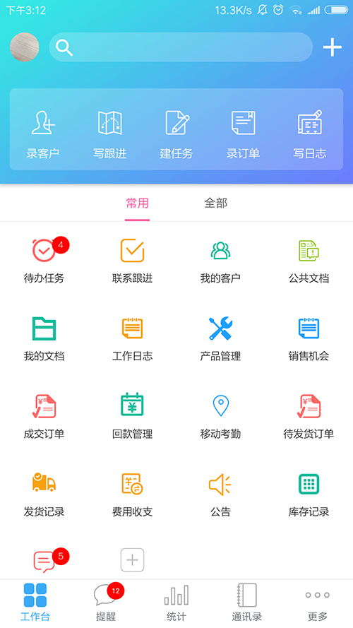 客户无忧