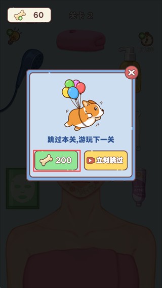 整理来解压游戏