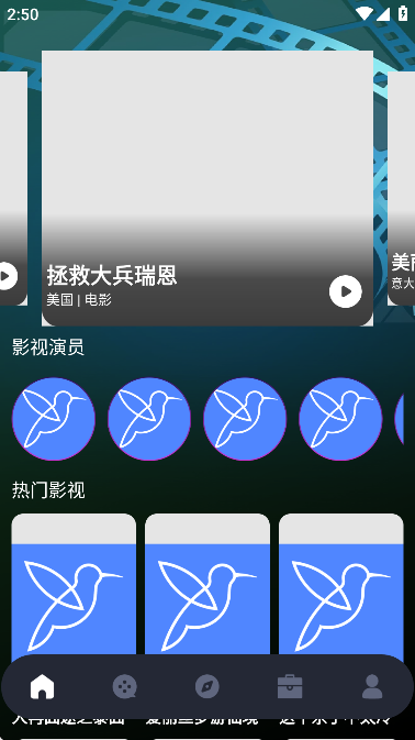 蜂鸟影视