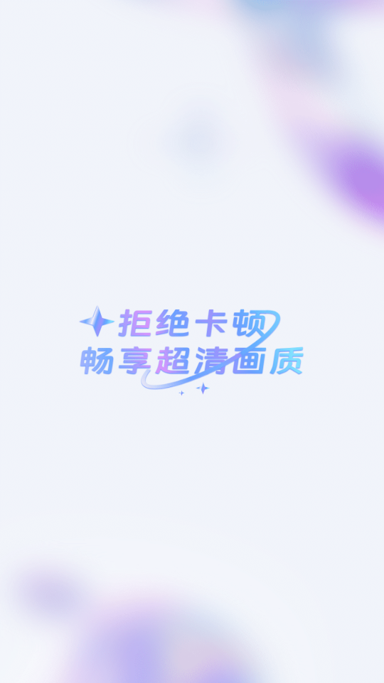免费画质修改器和平精英