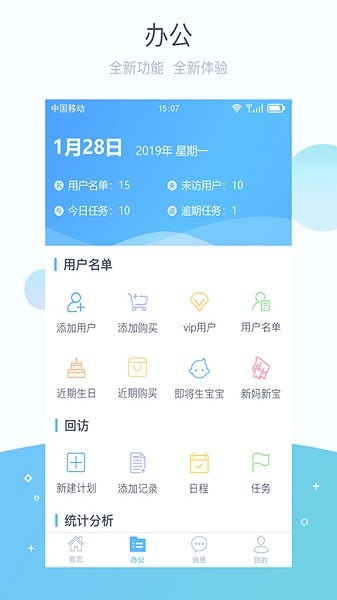 掌馨
