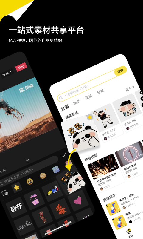黑罐头