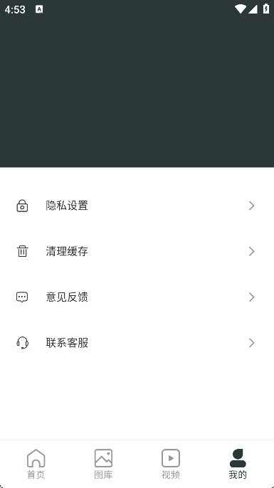 一亩三分居家设计