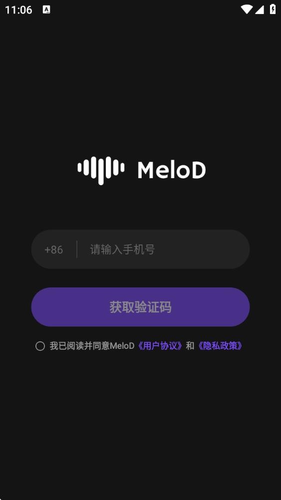 天谱乐