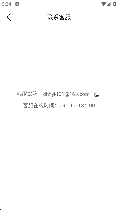 最美证件照冲印