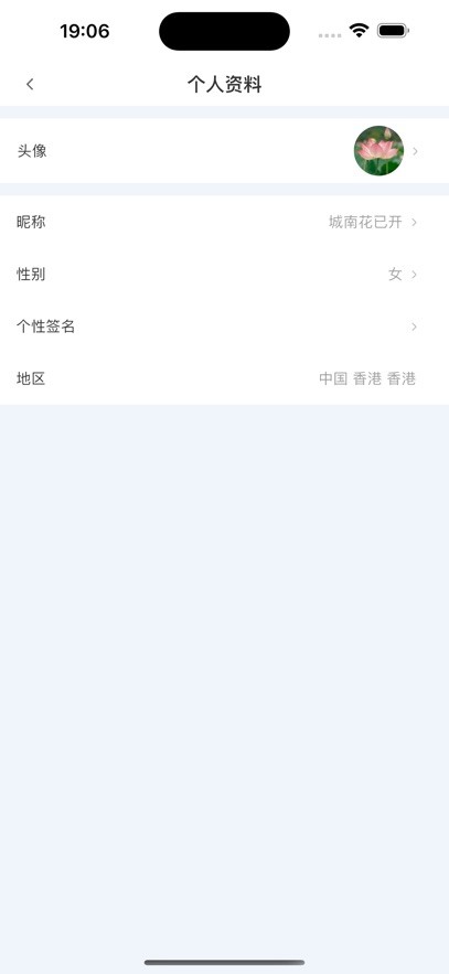 易企讯聊天软件免费版
