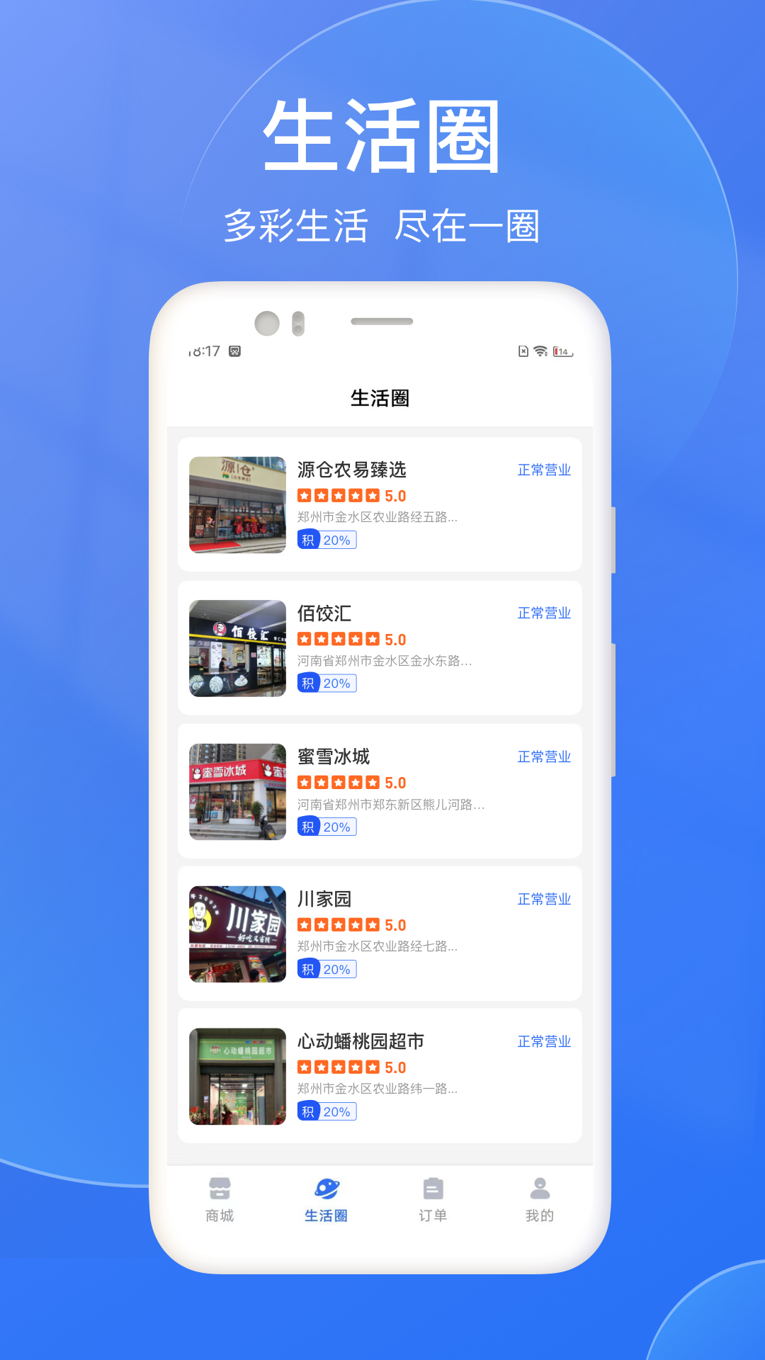 千寻臻品