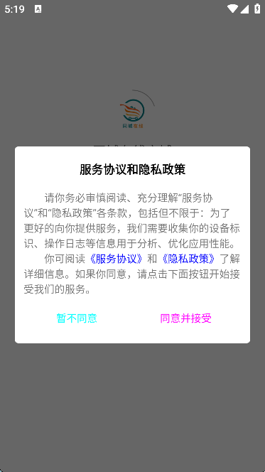 同城在线商城