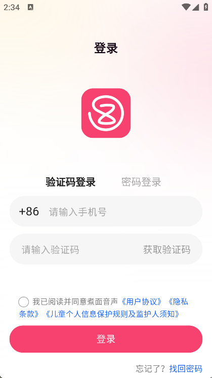 煮面音声