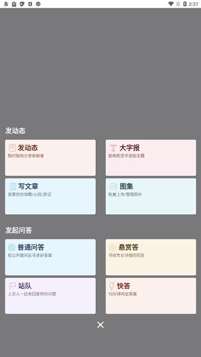 留学快问