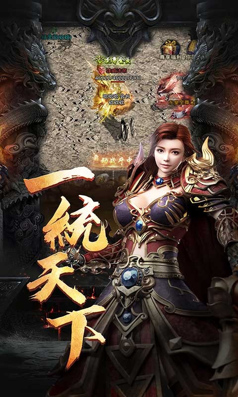 怒火一刀高爆版