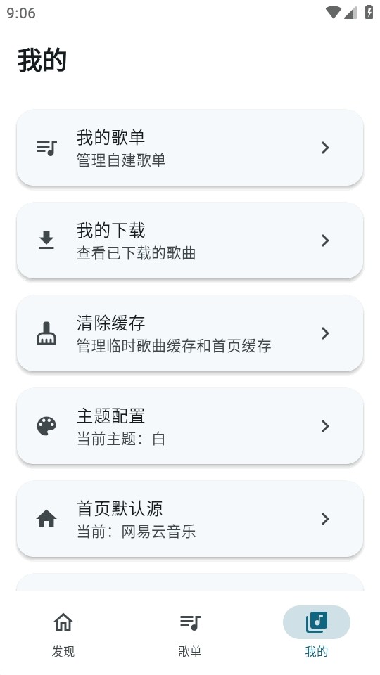 摩比音乐
