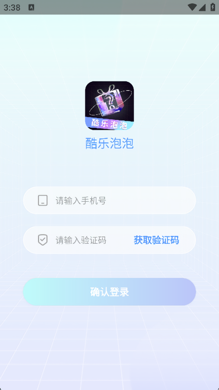 酷乐泡泡