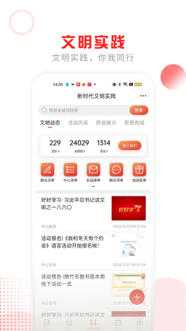 画境绵竹