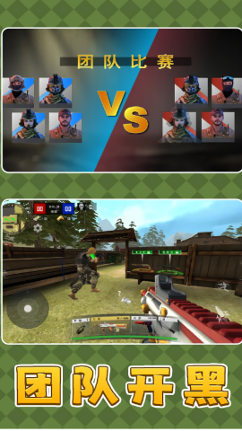 枪火英雄3