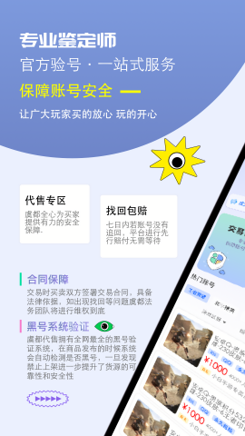 虞都代售