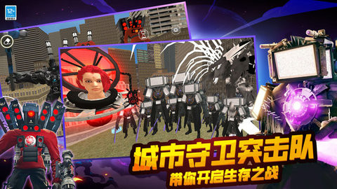 模拟战场突击队