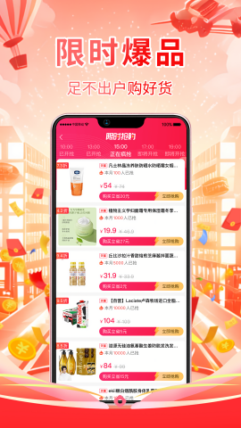 美一天优选