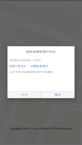 云路影