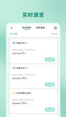尚智教育