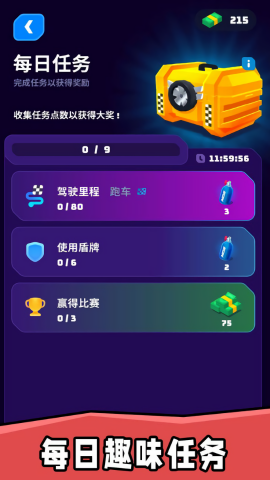 车神老司机