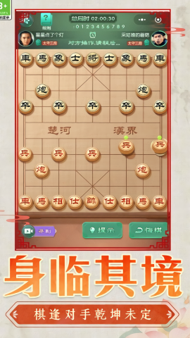 我一炮干飞你