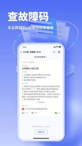 工控大师