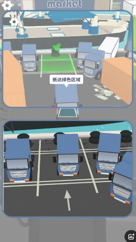 老司机停停车