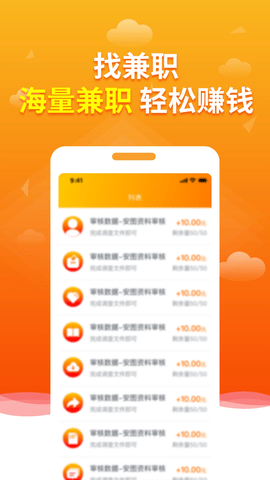 抖兼职
